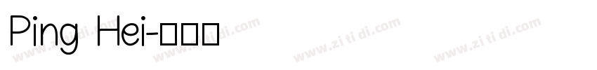 Ping Hei字体转换
